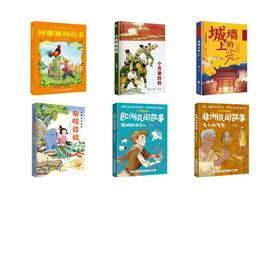 2026年河南辽宁吉林暑期典耀3升4年级6册  