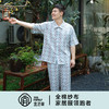 宜色家 缤纷格·豆蔻年华短袖套装睡衣 情侣款家居服 A类 全棉纱布透气面料 商品缩略图14