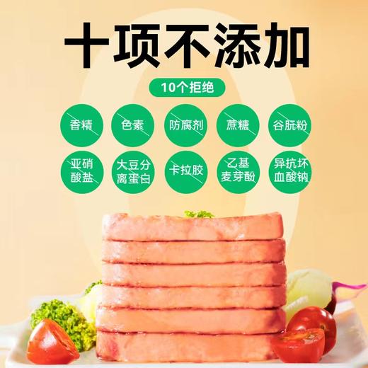 自由肉肉山林黑猪午餐肉200g/盒（5片）/深海鳕鱼午餐肉180g/盒（6片） 商品图3