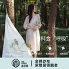 宜色家 对白·小森林七分袖睡裙（带胸垫）睡衣 家居服 A类 全棉纱布透气面料 商品缩略图8