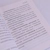 数智时代的智能亚运 商品缩略图4