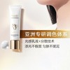 【限定福利】【蚂蚁溯源 ·全球购】毛戈平妆前隔离防晒衣30ml 商品缩略图1