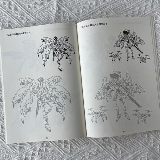 火柴人科幻战队 火柴人创意描摹本手绘科幻题材临摹练习涂色 少儿美术成人解压 想象力培养 商品图4
