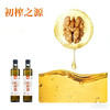 【有机】冷榨核桃油500ml*2瓶礼盒装 家用凉拌调味油炒菜伴手礼送人馈赠佳品 商品缩略图1
