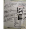 白玉原香豆浆（袋） 商品缩略图1