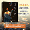 记得拉自己一把 道吉道吉漫画绘本 成长的自我救赎焦虑缓解情绪内耗自我肯定 轻心理自助读物自我接纳 商品缩略图4