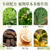 肤康皂艾草精油手工皂全身可用尤皂植物艾草香皂源头厂家批发 商品缩略图1