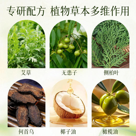 肤康皂艾草精油手工皂全身可用尤皂植物艾草香皂源头厂家批发 商品图1