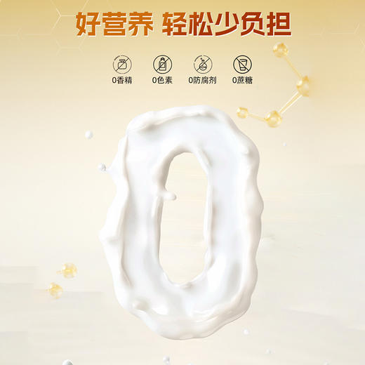 21金维他 多维牛初乳双蛋白质粉 88.5%超高蛋白+牛初乳+双专利菌株 400/罐 商品图2