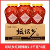 【YMHR】剁椒酱  2.3kg  坛坛香 商品缩略图1
