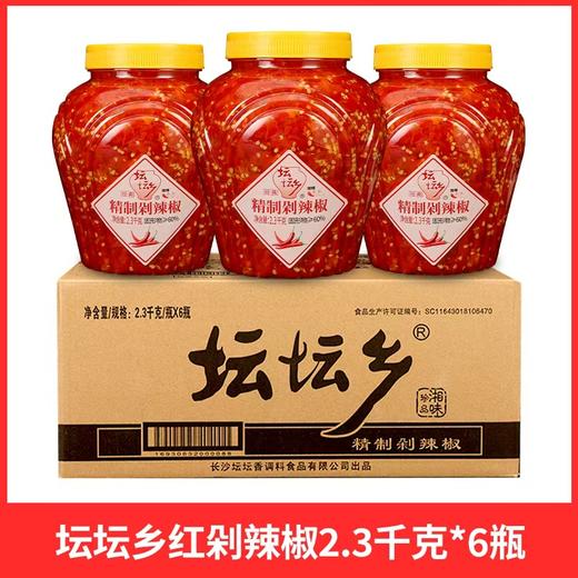 【YMHR】剁椒酱  2.3kg  坛坛香 商品图1