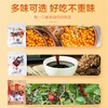 山西特产惠心园沙棘果糕醋糕酸枣糕108g*2袋装多口味零食独立包装 商品缩略图4