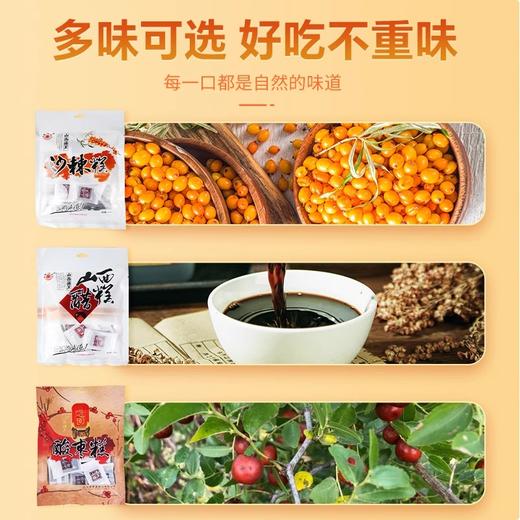 山西特产惠心园沙棘果糕醋糕酸枣糕108g*2袋装多口味零食独立包装 商品图4