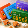 椰贝勒椰子饼系列 商品缩略图4