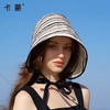 Kenmont卡蒙帽子女款2026新款防晒遮阳帽大帽檐防紫外线可折叠太阳帽春夏KM-6261-092 商品缩略图1