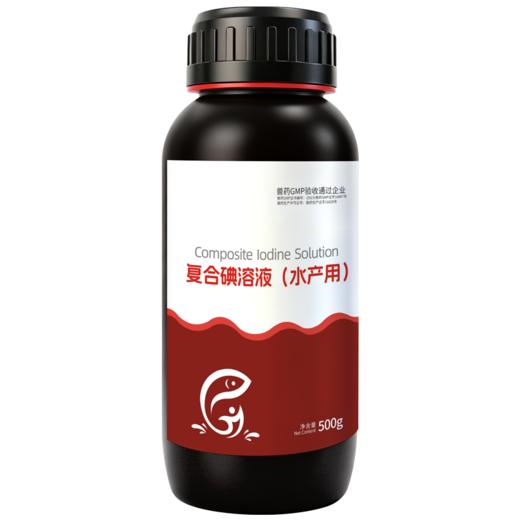 【积分兑换】华畜复合碘溶液500ml 水产专用立体消毒刺激性小 商品图5