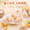 营养食光·新疆特色奶芙杏 | 牛奶与杏干组合在一起的独特味道，层次说不出的奇妙与丰富！ 商品缩略图6