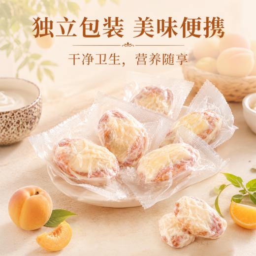 营养食光·新疆特色奶芙杏 | 牛奶与杏干组合在一起的独特味道，层次说不出的奇妙与丰富！ 商品图6