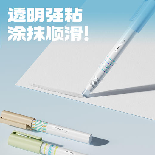 【JL】得力9629笔型固体胶(混)(2.2g/支) 商品图3