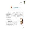 戴小桥和他的哥们儿·注音版——失踪的第一名 儿童文学百班千人小学生课外阅读书籍图书一二三四五六年级 商品缩略图1