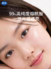 戴可思修颜精华遮瑕提亮控油持妆素颜霜50g♥ 商品缩略图3