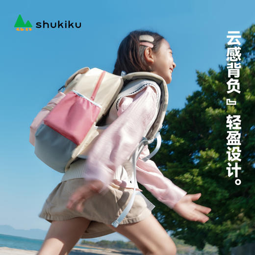 【超模君精选儿童】shukiku星引力小学生减负书包护脊减压轻便耐用 商品图2