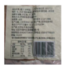 白玉200g熏干（袋） 商品缩略图1