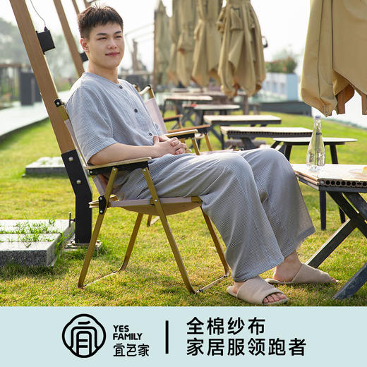 宜色家 半夏短袖套装（带胸垫）情侣款睡衣 A类 家居服 天丝棉透气面料 商品图14