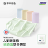 草本初色&妇炎洁联名款 纯棉聚乳酸内裤 六条装 F301款 商品缩略图0