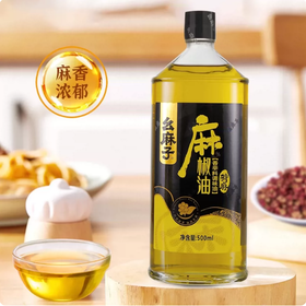 【YMHR】幺麻子麻椒油500ml  厨房常备