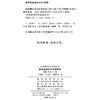 国家制度和无政府状态(汉译名著本13) 商品缩略图1