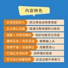 啊哈，物理：给孩子的第一本物理启蒙漫画书（全5册） 原来物理这么好玩 生活中的物理知识 商品缩略图1