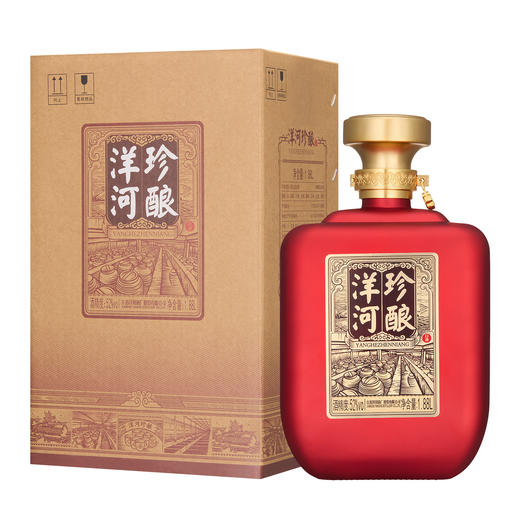 【组合装】52度洋河珍酿1.88L+52度洋河光瓶酒500mLx6瓶 商品图2