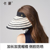 Kenmont卡蒙帽子遮阳帽女2026新款大帽檐防晒帽渔夫太阳帽空顶帽防紫外线 商品缩略图4