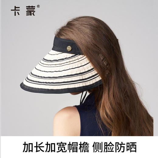 Kenmont卡蒙帽子遮阳帽女2026新款大帽檐防晒帽渔夫太阳帽空顶帽防紫外线 商品图4