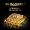 TCL电视 75Q9L Pro 75英寸 QD-Mini LED 蝶翼星曜屏 万象分区 绚彩XDR 4500nits 超薄电视 商品缩略图7