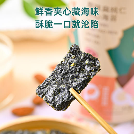 【小猪找肉】夹心海苔系列店长推荐 商品图3