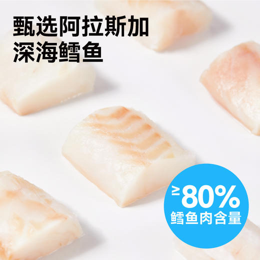 自由肉肉DHA深海鳕鱼肠 120g/袋（8支） 商品图2
