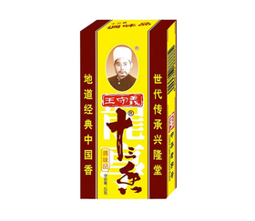 【QT】王守义 十三香45g