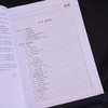 人工智能数学基础 程序员数学 大模型 机器学习 深度学习自然语言处理 商品缩略图1