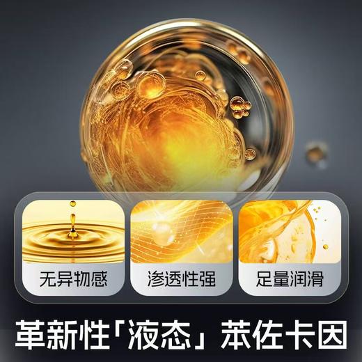 【重磅新品礼盒】杰士邦持久限定礼盒 超凡持久003超凡持久三维一体热卖延时超薄避孕套 商品图8