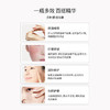 科颜萃b5l补水保湿修护肌肤屏障舒缓敏感泛红玻尿酸面部精华液5%100ml 商品缩略图6