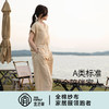 宜色家 半夏短袖套装（带胸垫）情侣款睡衣 A类 家居服 天丝棉透气面料 商品缩略图3