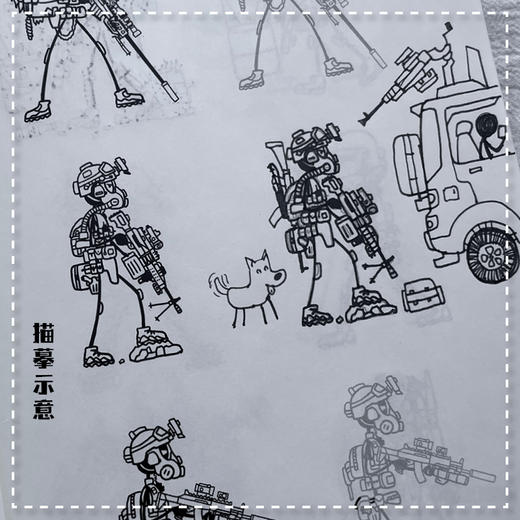 火柴人科幻战队 火柴人创意描摹本手绘科幻题材临摹练习涂色 少儿美术成人解压 想象力培养 商品图1