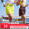 【618大促立减10元】积能专业跑步短裤男女同款速干透气运动轻弹腰包式健身马拉松短裤 商品缩略图0