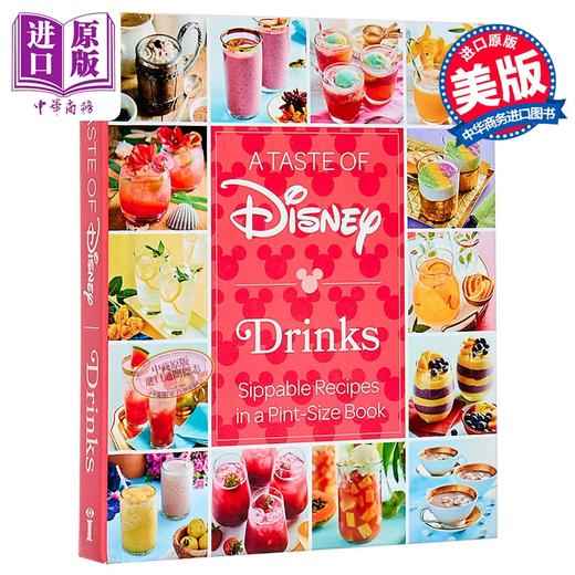 【中商原版】迪士尼的味道 饮品简易食谱 A Taste of Disney Drinks 英文原版 Insight Editions 商品图0