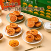 椰贝勒椰子饼系列 商品缩略图3