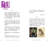 预售 【中商原版】轮到你了 约翰伯格父子书信集 百年诞辰纪念 约翰 伯格 积木文化 港台原版 商品缩略图4