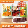 山西特产惠心园沙棘果糕醋糕酸枣糕108g*2袋装多口味零食独立包装 商品缩略图0