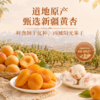 营养食光·新疆特色奶芙杏 | 牛奶与杏干组合在一起的独特味道，层次说不出的奇妙与丰富！ 商品缩略图2